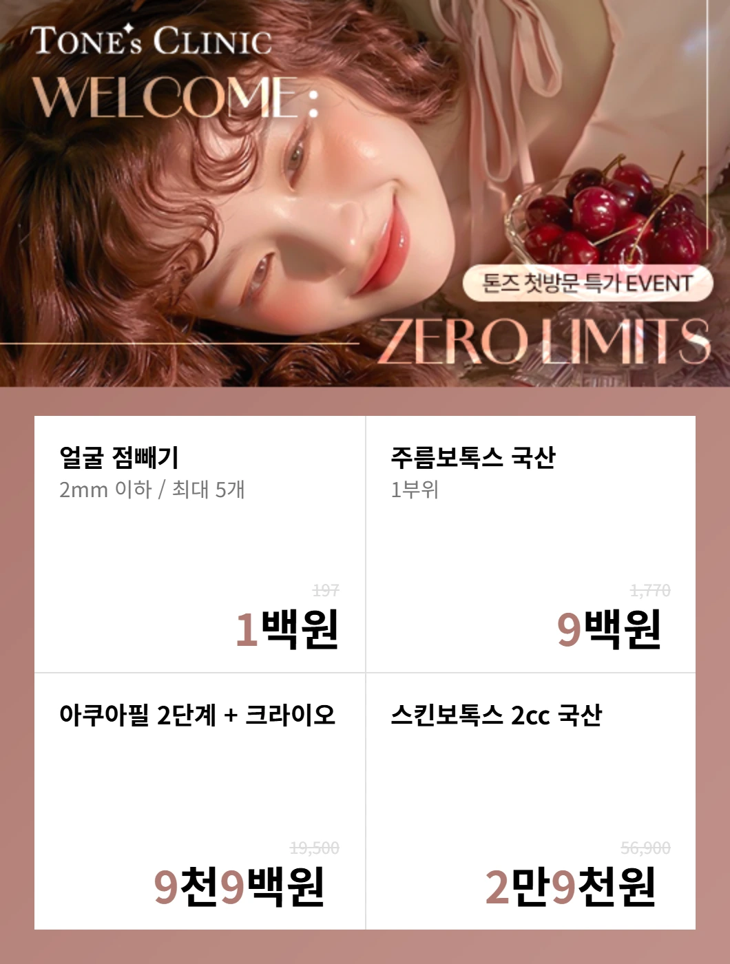 팝업